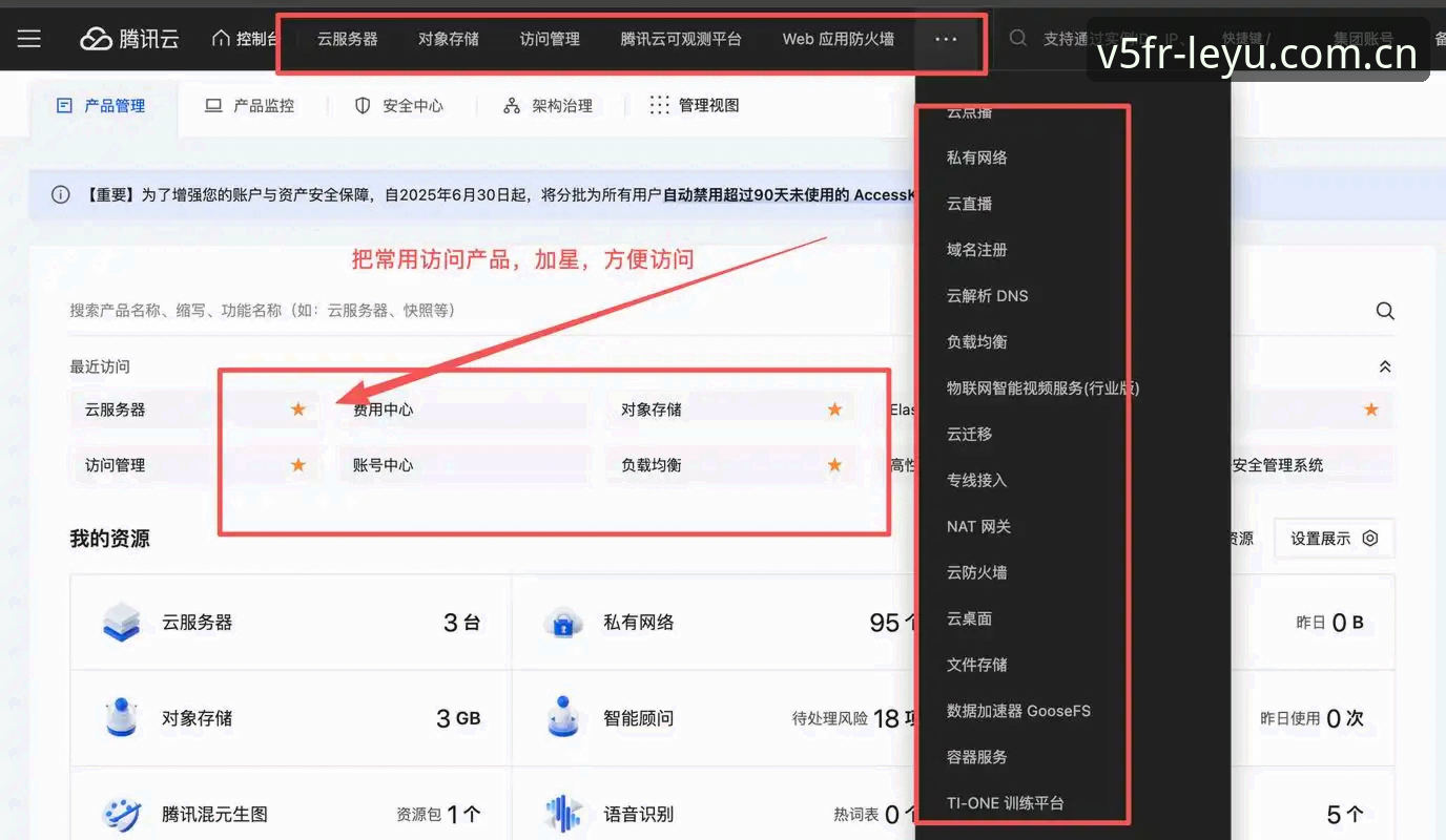 LEYU APP在中国下载不了怎么办？老玩家给你支几招